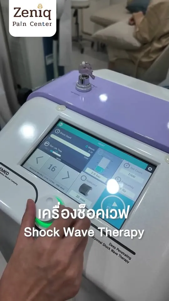 ภาพปกวิดีโอเครื่อง Shock Wave Therapy